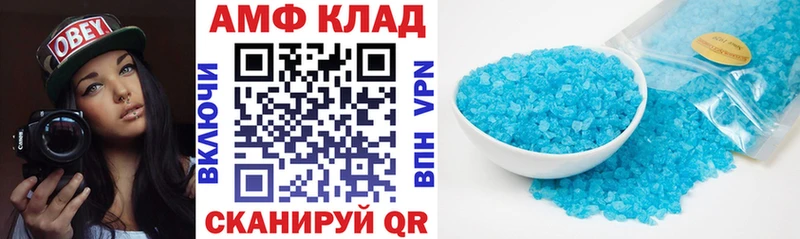 shop формула  Дигора  Amphetamine 98% 
