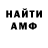 МЕТАДОН кристалл Dunte