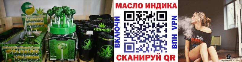 ссылка на мегу ONION  купить наркотик  Дигора  Печенье с ТГК марихуана 