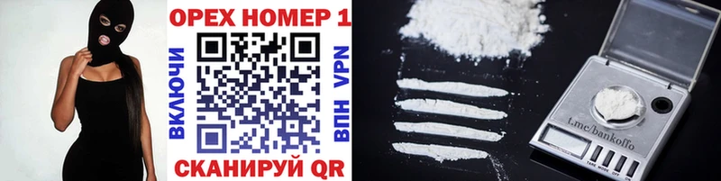 КОКАИН VHQ  дарнет шоп  Дигора 