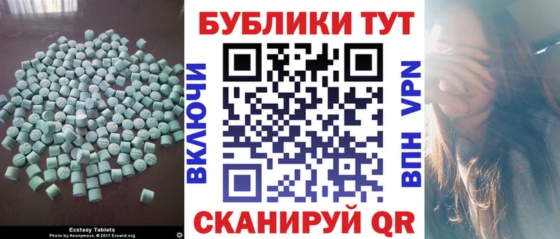 гидра ссылка  Дигора  Ecstasy Cube 