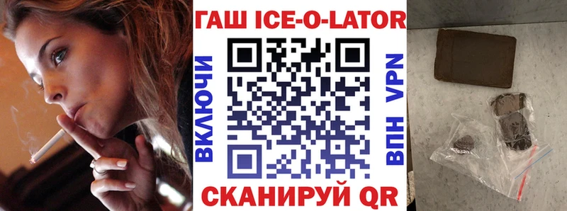 ГАШИШ убойный  Дигора 
