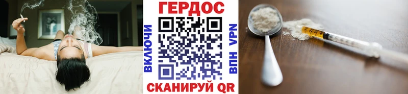 ГЕРОИН афганец  хочу   Дигора 