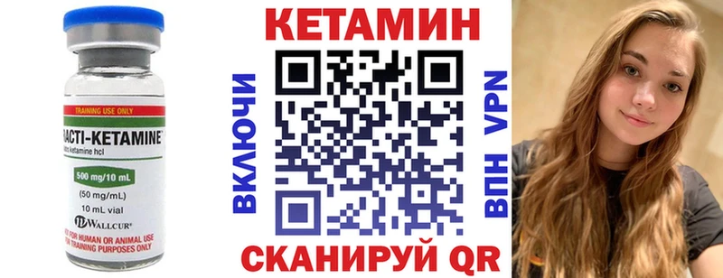 Кетамин ketamine  купить наркоту  omg ссылки  Дигора 