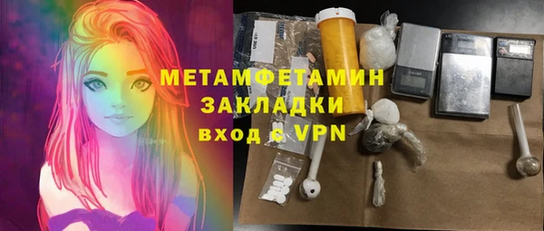 кокаин перу Арсеньев