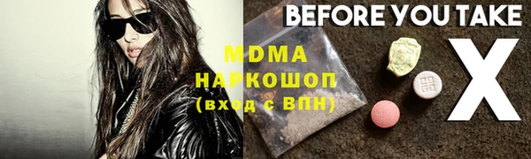 герыч Аркадак