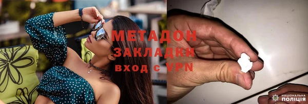 кокаин перу Арсеньев