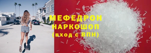 кокаин перу Арсеньев