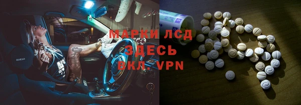 кокаин перу Арсеньев