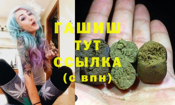 эйфоретик Армянск