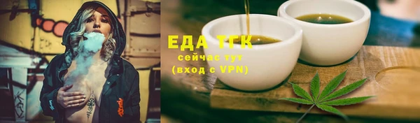 эйфоретик Армянск