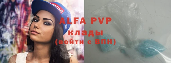 эйфоретик Армянск