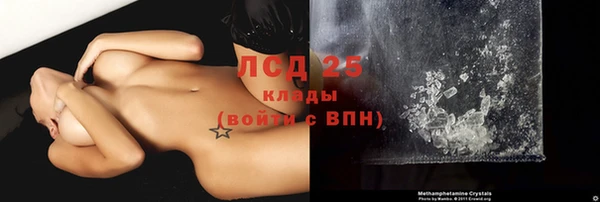 кокаин перу Арсеньев