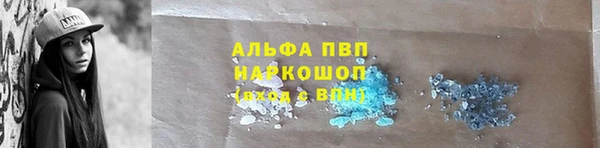 кокаин перу Арсеньев