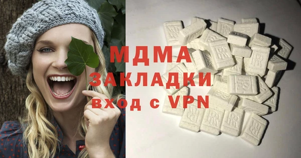 эйфоретик Армянск