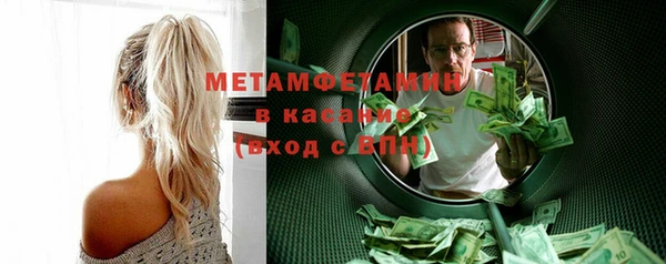 кокаин перу Арсеньев