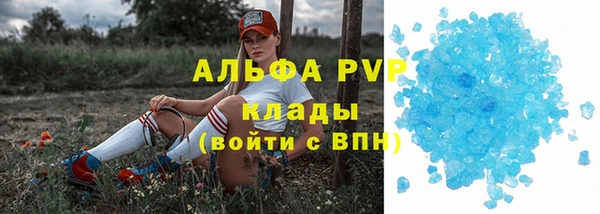 эйфоретик Армянск