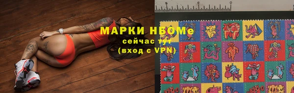 эйфоретик Армянск