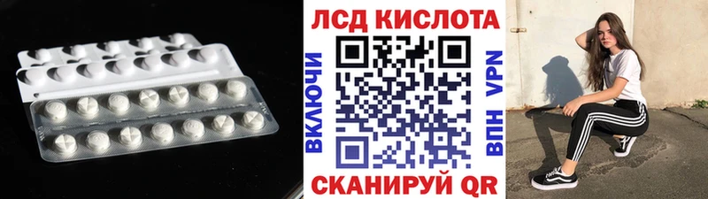 Лсд 25 экстази ecstasy  наркошоп  Дигора 