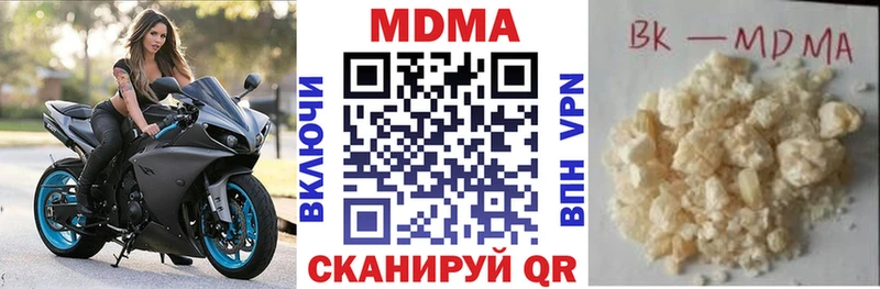 MDMA VHQ  Дигора 