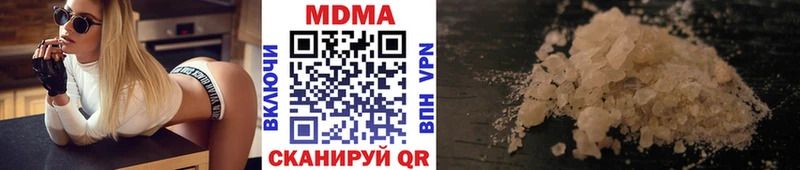 MDMA VHQ Дигора