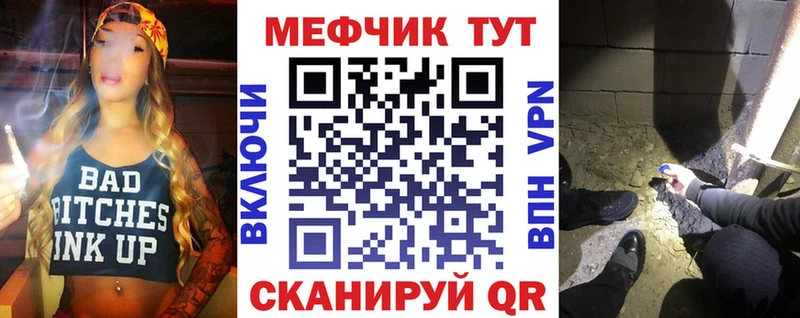 МЕФ VHQ  закладки  блэк спрут   Дигора 