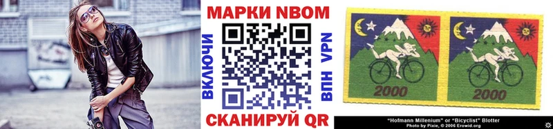 блэк спрут сайт  Дигора  Марки NBOMe 1500мкг 