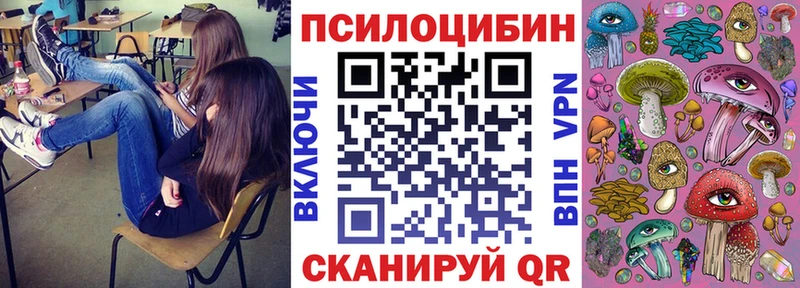 Псилоцибиновые грибы ЛСД  Дигора 