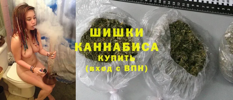 дарнет шоп  Дигора  Шишки марихуана Ganja 